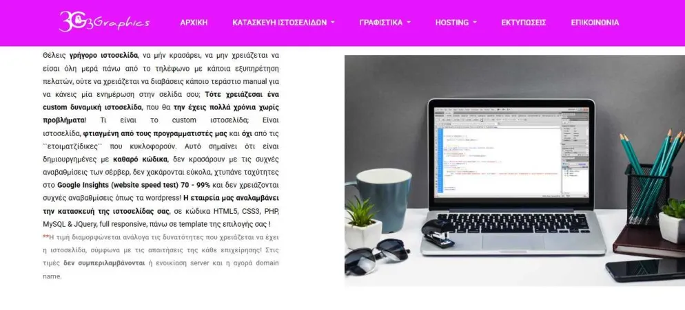 Poster4u - Posters & Printings